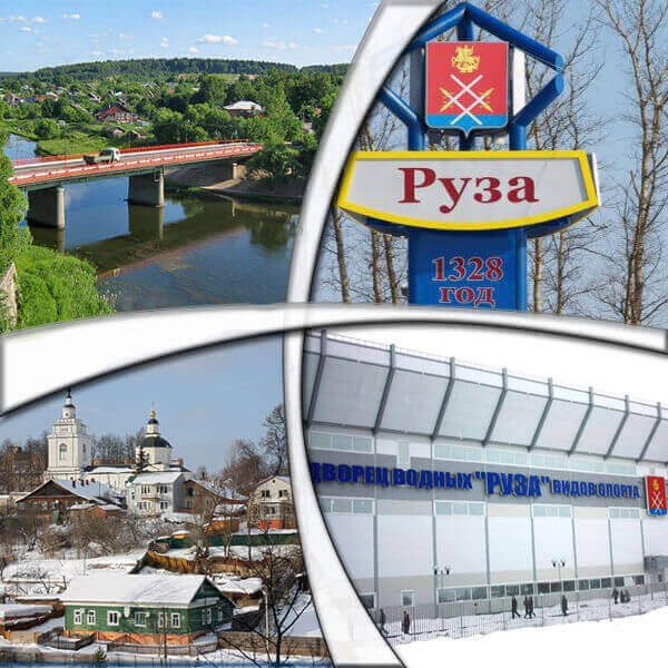 Купить мед справки в Рузе
