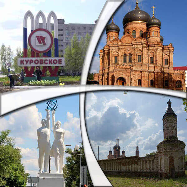 Купить мед справки в Куровском